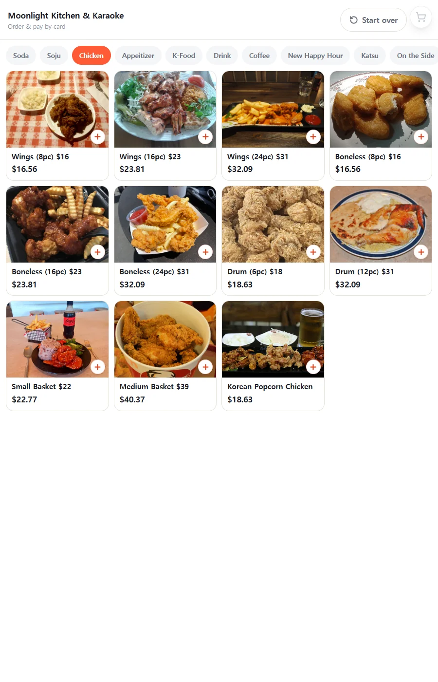 Self-order kiosk